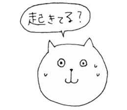 talking funny cats 1 sticker #12676443