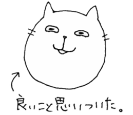 talking funny cats 1 sticker #12676444