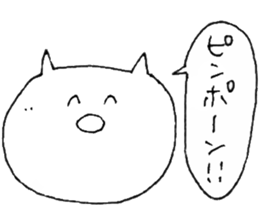 talking funny cats 1 sticker #12676446