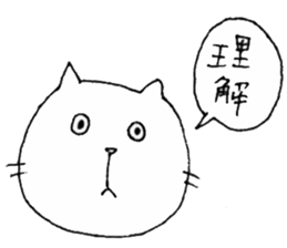 talking funny cats 1 sticker #12676447