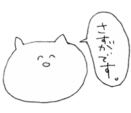 talking funny cats 1 sticker #12676449