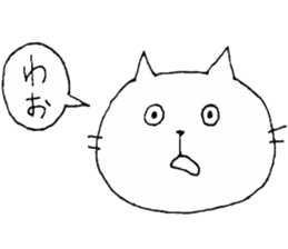 talking funny cats 1 sticker #12676453