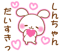 for shinchan sticker #12676734