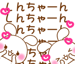 for shinchan sticker #12676737