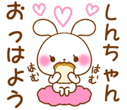 for shinchan sticker #12676738