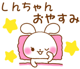 for shinchan sticker #12676739