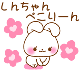 for shinchan sticker #12676740