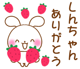 for shinchan sticker #12676742