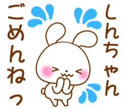 for shinchan sticker #12676745