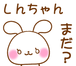 for shinchan sticker #12676747