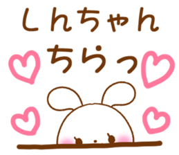 for shinchan sticker #12676748