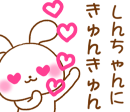 for shinchan sticker #12676750