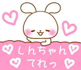 for shinchan sticker #12676751