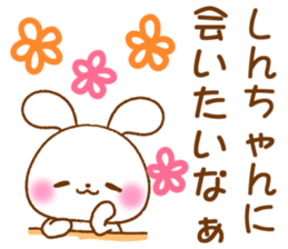 for shinchan sticker #12676753