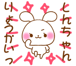 for shinchan sticker #12676754