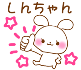 for shinchan sticker #12676757