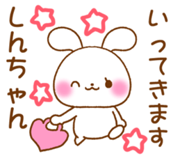 for shinchan sticker #12676758