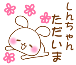 for shinchan sticker #12676759