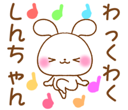 for shinchan sticker #12676765