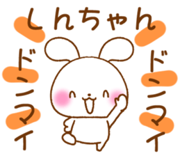 for shinchan sticker #12676766
