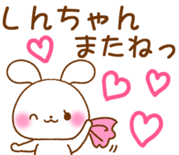 for shinchan sticker #12676769