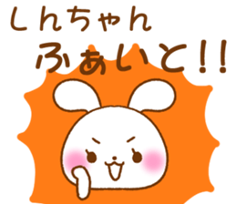 for shinchan sticker #12676770