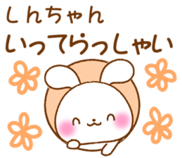 for shinchan sticker #12676772