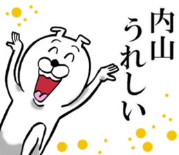 The sticker which Uchiyama use sticker #12676862