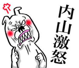 The sticker which Uchiyama use sticker #12676865