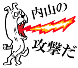 The sticker which Uchiyama use sticker #12676866