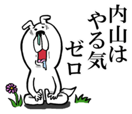 The sticker which Uchiyama use sticker #12676873