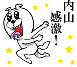 The sticker which Uchiyama use sticker #12676875