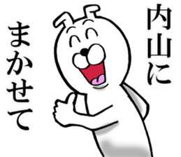 The sticker which Uchiyama use sticker #12676881