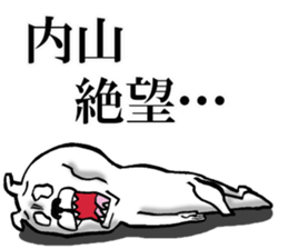 The sticker which Uchiyama use sticker #12676883