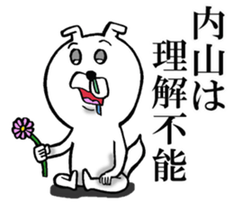 The sticker which Uchiyama use sticker #12676885