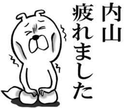 The sticker which Uchiyama use sticker #12676888