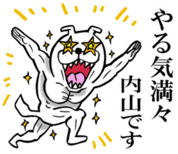 The sticker which Uchiyama use sticker #12676889