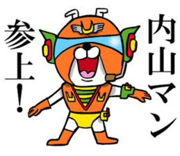 The sticker which Uchiyama use sticker #12676890