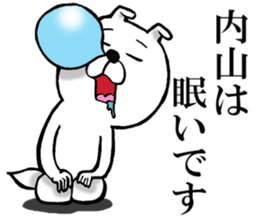 The sticker which Uchiyama use sticker #12676892