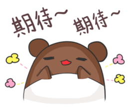 Small hamster Apollo sticker #12676905