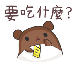 Small hamster Apollo sticker #12676913