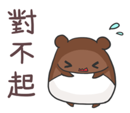 Small hamster Apollo sticker #12676927
