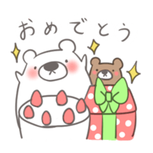 Sticker of the bear and his friends sticker #12676938