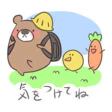 Sticker of the bear and his friends sticker #12676940