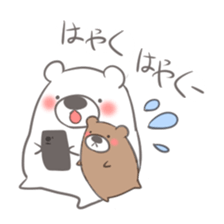 Sticker of the bear and his friends sticker #12676942