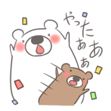 Sticker of the bear and his friends sticker #12676945