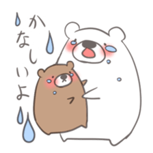 Sticker of the bear and his friends sticker #12676951