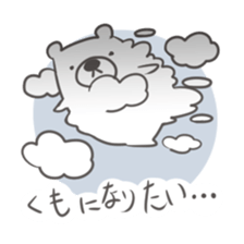 Sticker of the bear and his friends sticker #12676954