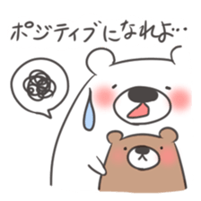 Sticker of the bear and his friends sticker #12676955