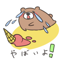 Sticker of the bear and his friends sticker #12676959